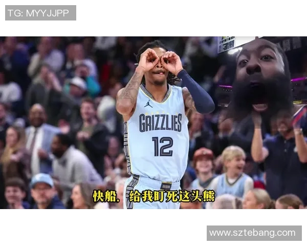 快船与灰熊的12年对决回顾：从竞争到传奇的篮球故事