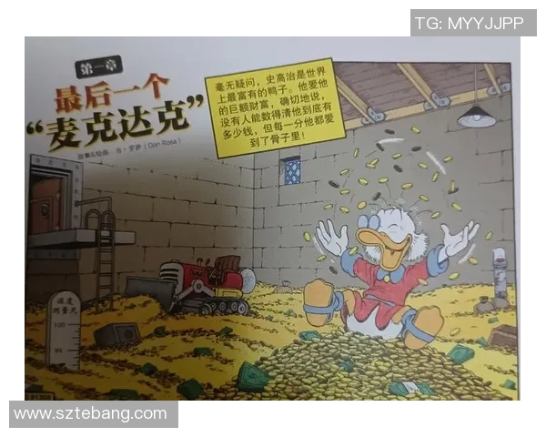 鲁本迪亚斯的传奇旅程：从草根到巅峰的奋斗故事与启示