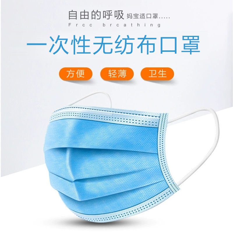 一次性医用口罩累计雷竞技APP行使越过8小时有什么迫害？