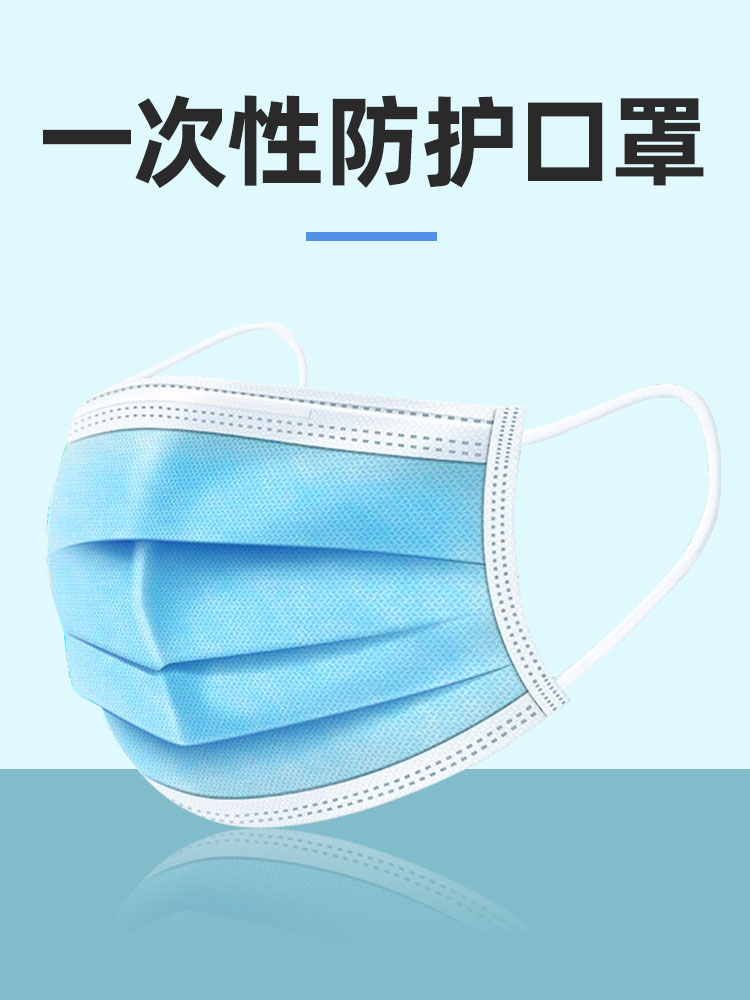 雷竞技APP一次性口罩众少钱一包价钱暴涨还要买吗
