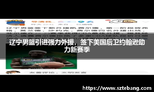 VSport体育