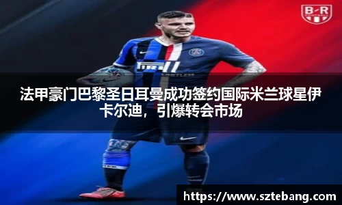 VSportAPP
