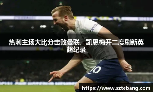 VSport官网