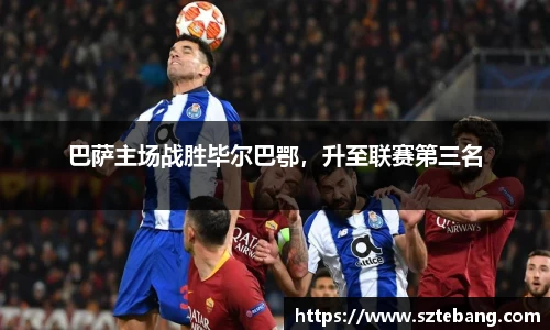 VSportAPP