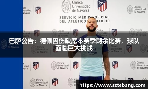 VSportAPP