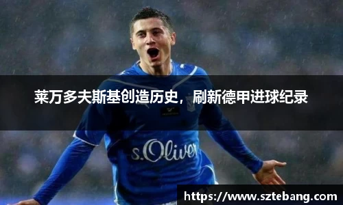 VSportAPP