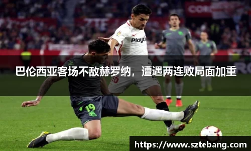 VSportAPP