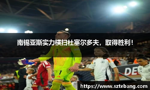 VSport网址