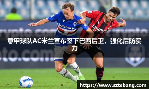 VSportAPP