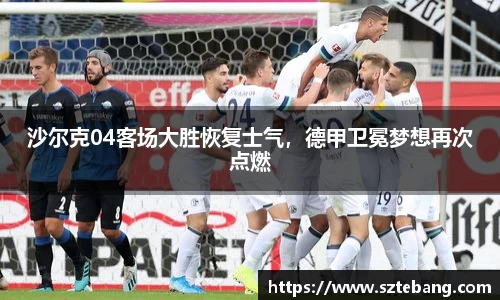 VSportAPP