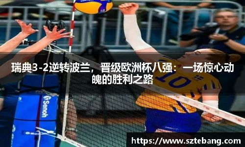 VSport网址