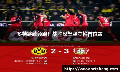 VSportAPP