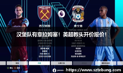 VSportAPP