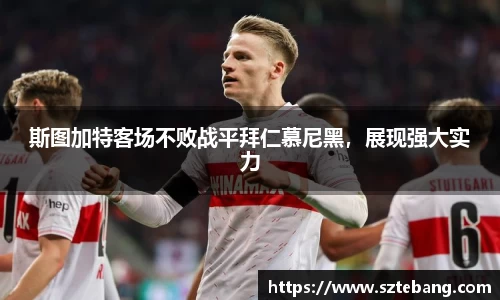 VSportAPP