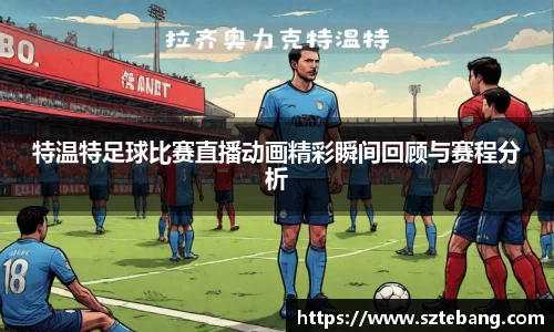 VSportAPP