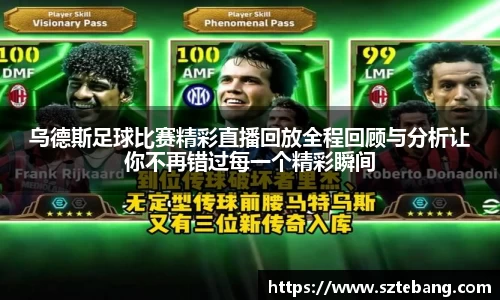 VSportAPP