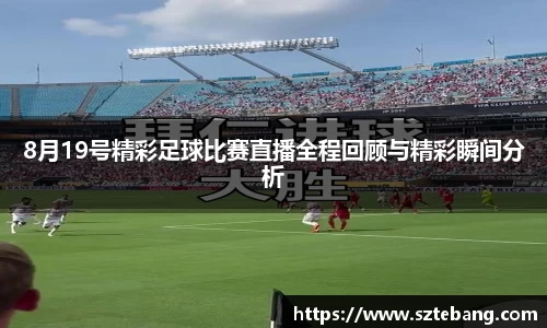 VSportAPP