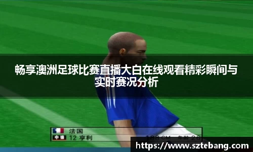 VSport官网