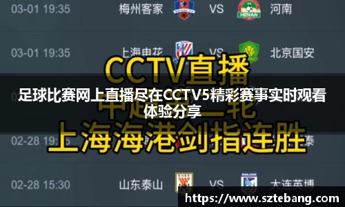 VSport官网