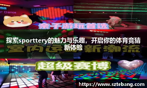 VSport网址