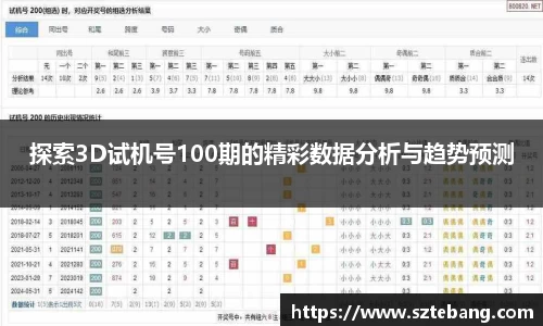 VSport网址