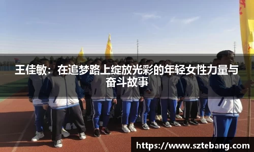 VSportAPP