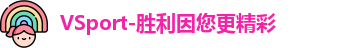 VSport体育